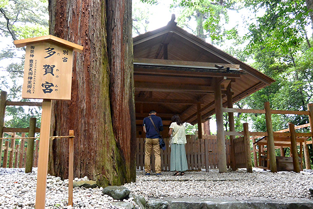 伊勢神宮外宮・多賀宮