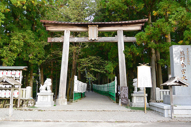 熊野本宮大社の鳥居