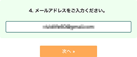墓石ナビの見積り