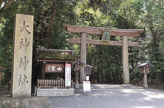 大神神社・二の鳥居