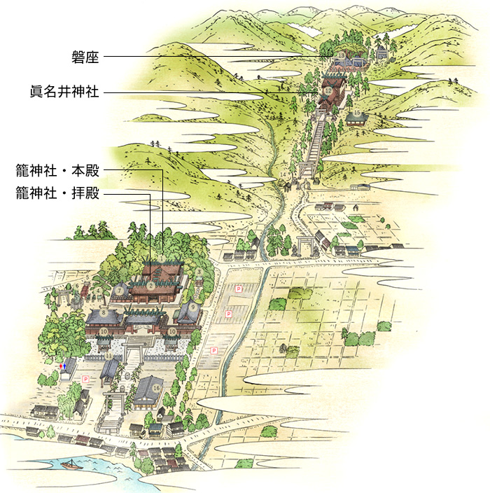 籠神社・眞名井神社